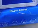 京东京造 75%酒精湿巾80片*3包湿纸巾大包 卫生消毒湿巾纸  实拍图