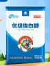 JING TANG京糖白糖508g【优级绵白糖】中华老字号 甘蔗糖烘焙冲饮烹饪调料 实拍图