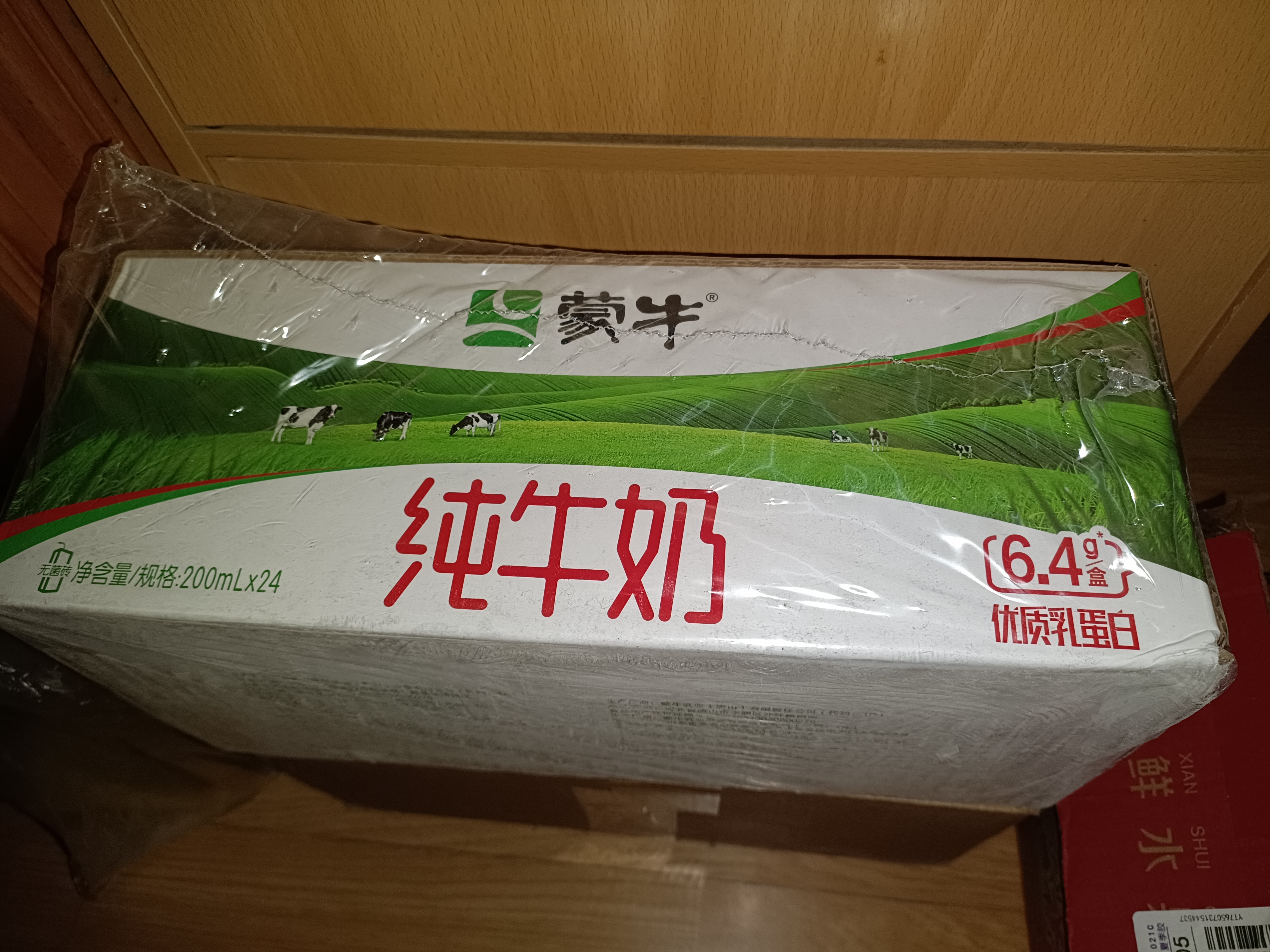 蒙牛【新鲜日期】全脂纯牛奶200ml*24盒 3.2g蛋白 家庭送礼囤货 实拍图