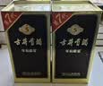 古井贡酒 年份原浆古5 浓香型白酒 50度 500mL*2瓶 双瓶装 美食大赛同款 实拍图
