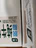 七鲜 4.0脱脂纯牛奶1L 开学学生礼物 实拍图
