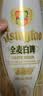 青岛啤酒（TsingTao）精酿全麦白啤 浓郁麦香古法酿造500ml*12罐 整箱装 实拍图