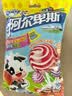 阿尔卑斯混合口味棒棒糖200g(20支)  休闲零食 儿童水果果汁硬糖礼物分享 实拍图