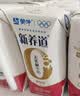 蒙牛新养道无乳糖脱脂牛奶 250ml*12盒 好吸收0脂肪3.2g/100ml蛋白质 实拍图