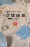 洁丽雅（Grace）一次性床单酒店隔脏加大单人双人床单旅行防脏差旅床上用品2*2.3m 实拍图