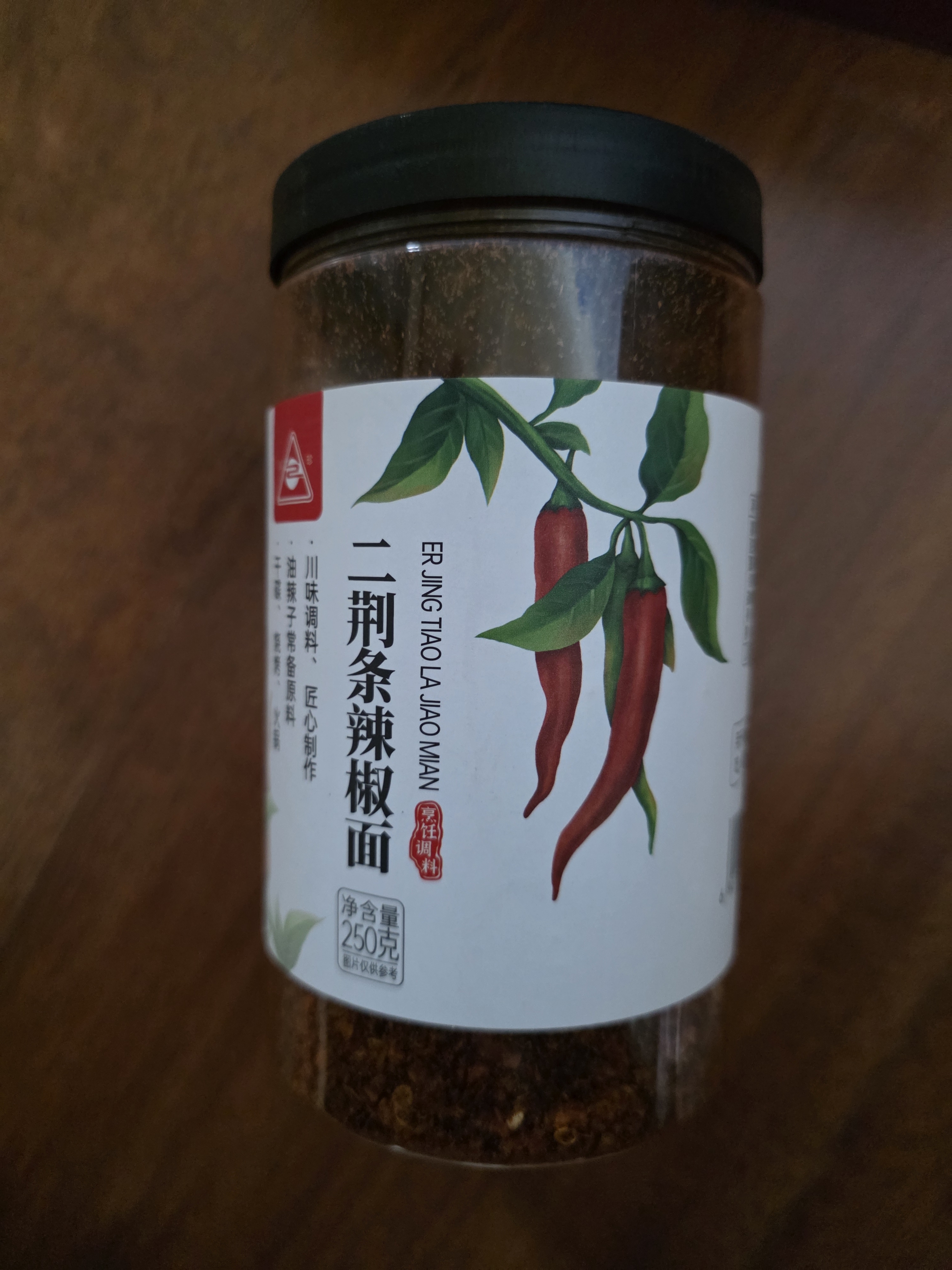 川珍二荆条辣椒面250g【配料干净】四川微辣粗辣椒粉海椒面油泼调味料 实拍图