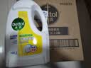 滴露（Dettol）衣物消毒液除菌柠檬3L*3 99.9%杀菌除螨内衣裤衣服消毒水 实拍图