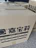 嘉宝莉外墙漆乳胶漆防水防晒涂料自刷外墙翻新防水涂料新家园20kg浅麦芽 实拍图