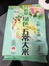 十月稻田 绿色食品 五常大米 10斤（东北大米 香米 5kg/公斤） 实拍图