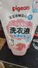 贝亲（Pigeon）婴儿洗衣液儿童专用酵素去污无酒精(甜美花香) 补充装750ml MA115 实拍图