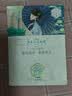 三生花百雀羚出品玻尿酸补水亮肤保湿清洁护肤提亮嫩肤面膜20片生日礼物 实拍图