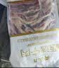 月盛斋原切牛肋排净重4斤 四肋牛排 进口生鲜牛排骨 中华老字号 实拍图