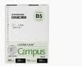 国誉（KOKUYO）【热门商品】B5/100张/4本装活页纸Campus替芯高考笔记本活页纸8mm横线26行1WCN-CLL1110 实拍图