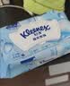 舒洁（Kleenex）湿厕纸囤货装80抽*10包 (800抽)清洁私处湿纸巾纯水洁厕湿巾 实拍图