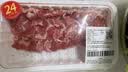 七鲜24小时鲜切潮汕牛肉匙柄150g 板腱薄片 中秋送礼家宴宴请 实拍图