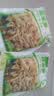 蔚鲜来糯米笋200g*2袋 江西特产嫩笋尖笋干竹笋丝新鲜火锅凉拌炖汤食材 实拍图