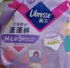 薇尔云感蓬蓬裤安睡裤M-L码5片*4包超薄透气安心裤夜安裤京东自营 实拍图