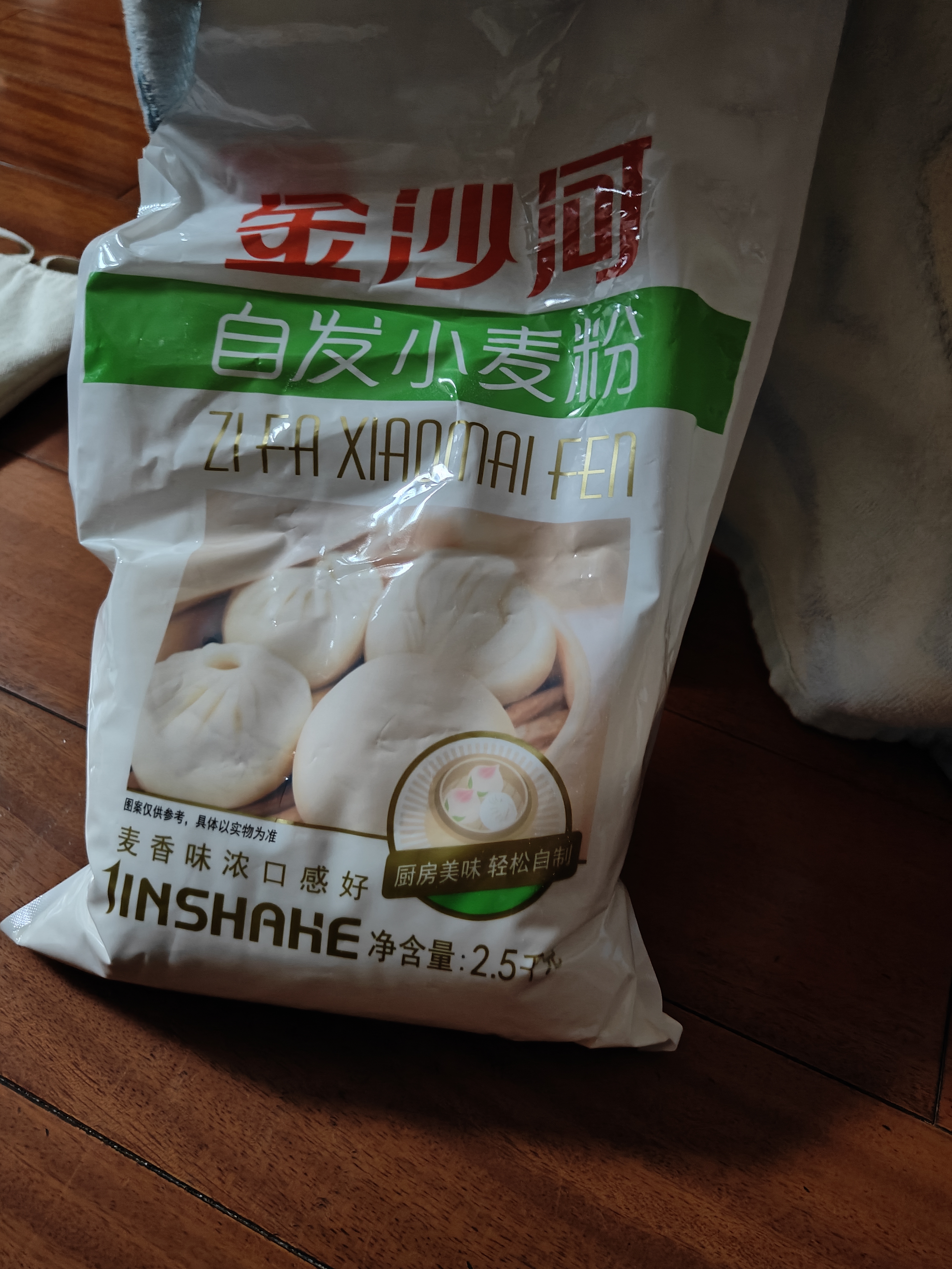 金沙河面粉 自发面粉含酵母加水自发酵 做馒头包子专用自发小麦粉5斤 实拍图