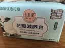 红贝缇香皂花瓣手工皂山茶花200g 保湿留香洁面男女沐浴肥皂 实拍图