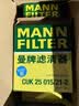 曼牌滤清器（MANNFILTER）空调滤清器空调滤芯内外置套装特斯拉毛豆MODEL Y 赠螺丝刀翘板*1 实拍图