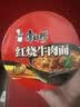 康师傅 方便面 经典红烧牛肉面103g*24袋 泡面袋装整箱速食 方便食品 实拍图