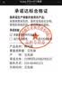德青源富硒补足硒动力鲜鸡蛋30枚3斤 营养早餐 礼盒装 实拍图
