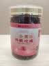 古茶养仁特级玫瑰花泡茶90g玫瑰花干重瓣红玫瑰花无添加无硫 实拍图