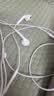 Apple/苹果 EarPods 闪电/Lightning有线耳机 iPhone耳机原装耳机适用闪电接口的手机平板 实拍图