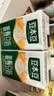豆本豆唯甄豆奶250ml*24盒植物蛋白饮料儿童营养学生早餐奶整箱礼盒批发 实拍图