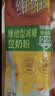 维维维他型减糖豆奶粉1050g低嘌呤营养早餐多重营养非转基因大豆 实拍图