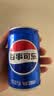 百事可乐Pepsi 碳酸饮料汽水 200ml*10听 迷你罐整箱装 实拍图