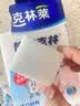克林莱擦擦克林纳米海绵30*40*50mm8块装去污神奇魔术擦厨卫清洁CC-5 实拍图