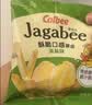 卡乐比（Calbee）薯条淡盐味 75g（15g*5）独立小包装 薯条三兄弟 休闲解馋小零食 实拍图