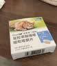 拜宠清宠物驱虫药口服内驱蛔虫绦虫线虫钩虫1kg以上猫2粒德国进口 实拍图