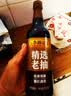 李锦记精选老抽500ml【美食大赛同款】豉香浓郁 酱红透亮 红烧酱油 实拍图