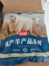 恒都 国产原切去骨羊后腿肉2斤 冷冻 国产草饲   煎炒炖煮 实拍图