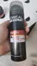 欧莱雅男士造型持久强塑礼盒喷雾200ml+发蜡70g发胶发泥定型套装 实拍图