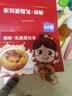 俏侬 牛油蛋挞皮（小挞皮）600g 60只 空气炸锅儿童烤箱烘焙食材 实拍图