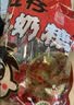 旺旺【热销百万单】旺仔牛奶糖 480g 约112颗 伴手礼 喜铺 批发喜糖 实拍图