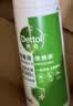 滴露（Dettol）消毒喷雾鞋子除臭杀菌酒店床衣物除菌灭HPV马桶60ml便携装旅行 实拍图