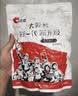 MAOKE多味瓜子500g恰恰打手瓜子葵花籽大颗粒休闲零食坚果炒货大包装新 实拍图