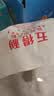 五得利九星尚品小麦粉10斤 高端通用白面馒头包子面条筋道 实拍图