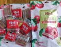 百草味山楂条228g/袋 果丹皮干蜜饯果干果脯童年零食小吃休闲食品烘焙 实拍图