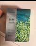 珀莱雅小球藻面膜补水保湿海藻补水玻尿酸面膜男女士生日礼物 实拍图