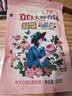 立白大师香氛洗衣液 100g袋装 持久留香玫瑰花香 柔顺护衣旅行装 实拍图