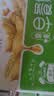 蒙牛早餐原麦牛奶乳品麦香味整箱礼盒装 250mL*16盒 部分八月产 实拍图