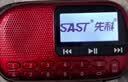 先科（SAST）V90红豪华版 收音机老年人充电式插卡迷你蓝牙小音箱便携式随身听16G内存卡套装 实拍图