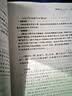周易 三全本精装无删减中华书局中华经典名著全本全注全译 实拍图