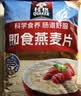 桂格（QUAKER）即食燕麦片1000g袋装 纯麦片 零添加蔗糖 高纤 早餐囤货装 实拍图
