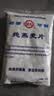 世壮中国农科院纯燕麦片350g*4 需煮冲饮谷物早餐快煮全麦燕麦片 实拍图